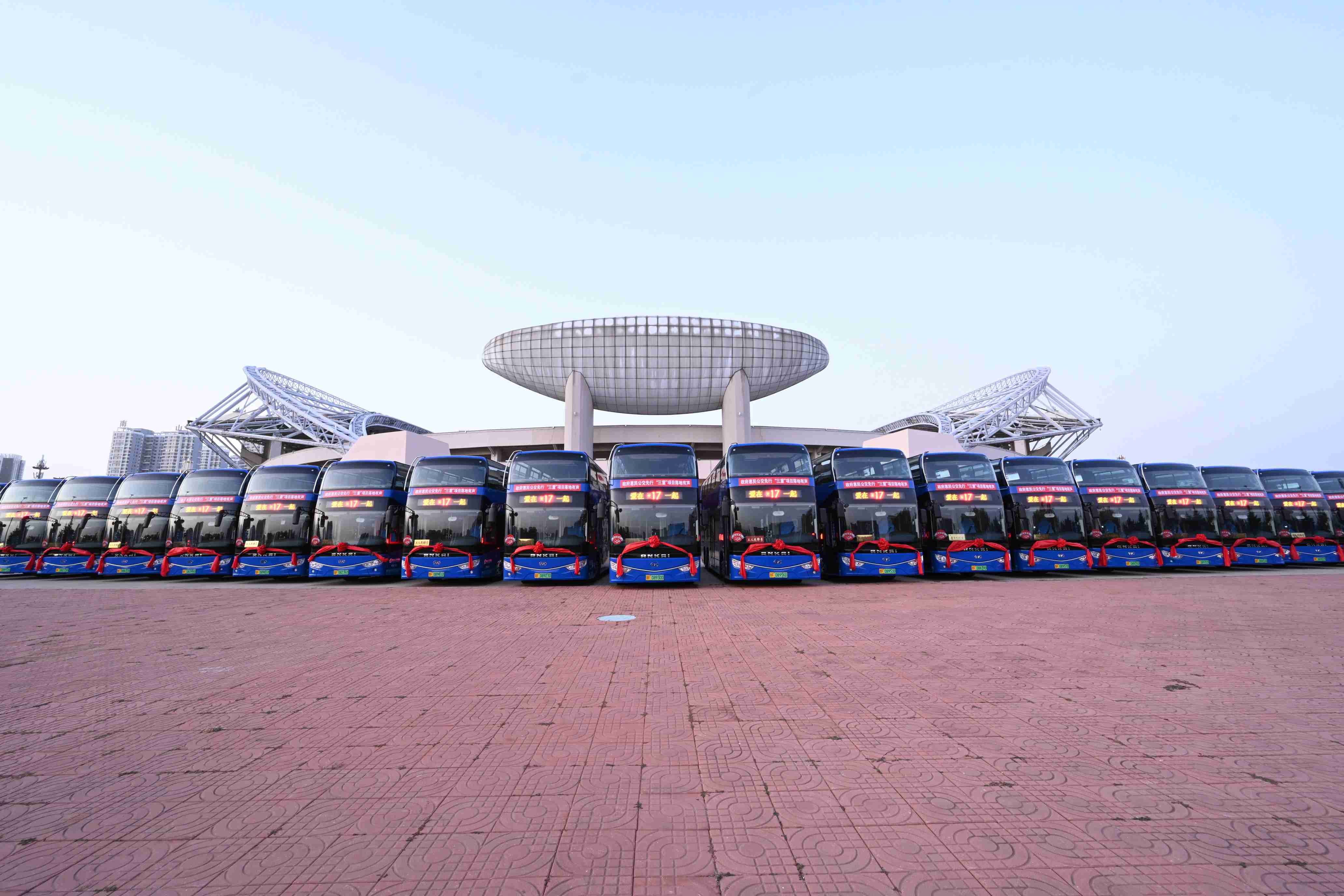 17路“愛(ài)在17，愛(ài)在一起”